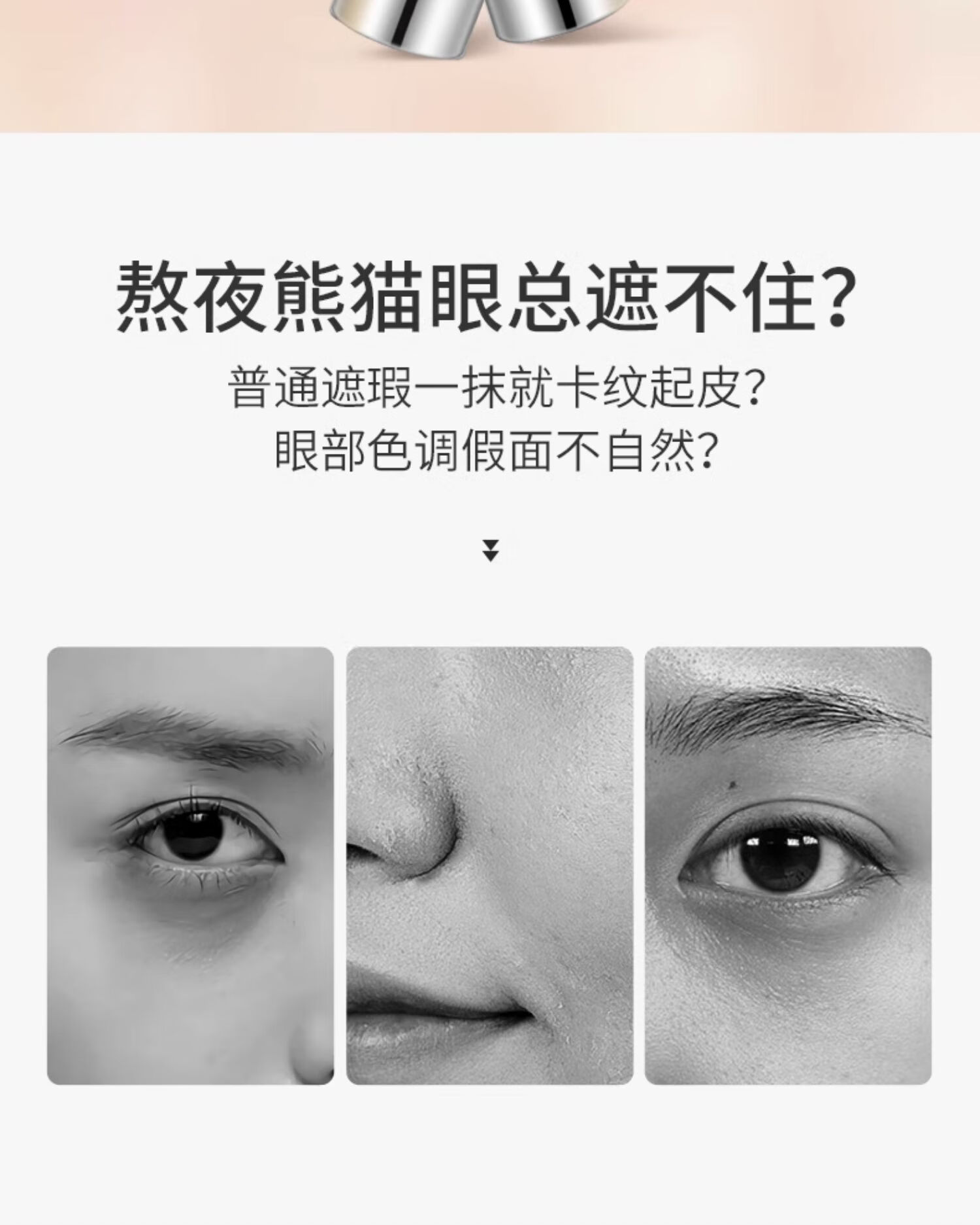 ZFC魅师双色眼袋霜 遮黑眼圈均匀眼部肤色提亮高光修容遮瑕霜20g 桔红色+米黄色