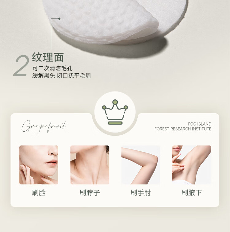 雾屿森林水杨酸棉片洁净闭口粉刺黑头毛周角化温和净痘印（1%日常水杨酸） 3盒180片【顽固痘肌必囤】