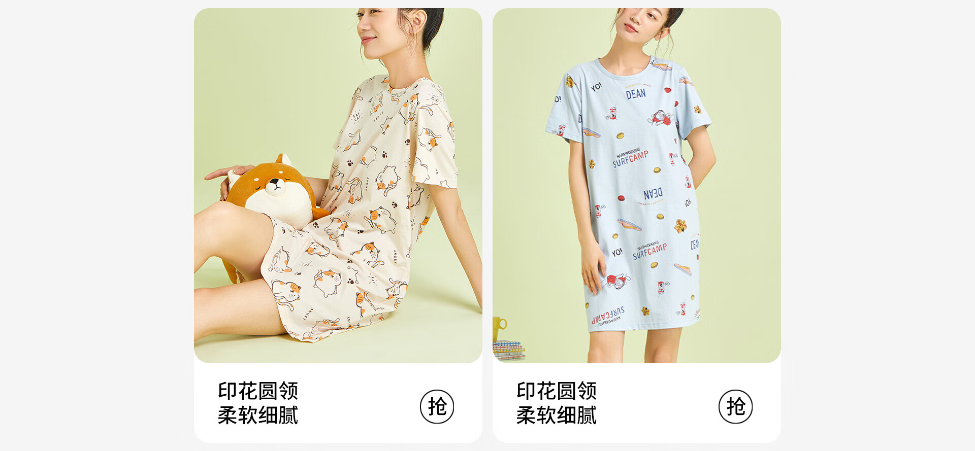 都市丽人内衣官方旗舰店 - 京东