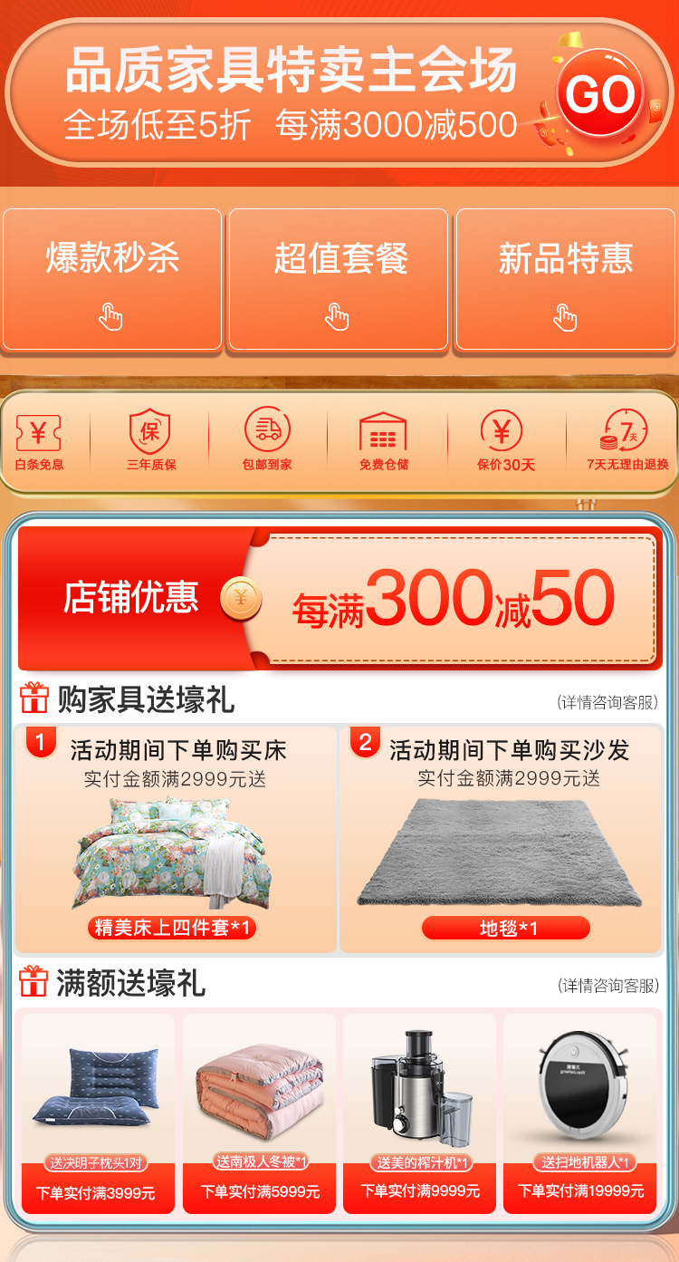 梵爱现代简约风格可伸缩设计电视柜茶几组合套装小户型客厅烤漆家具 电视柜 组装