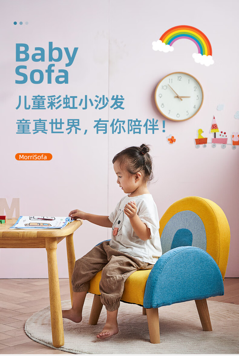 积木部落 宝宝折叠沙发小学生书房椅子休闲学习椅小孩卡通玩具实木靠背座椅 蓝黄色