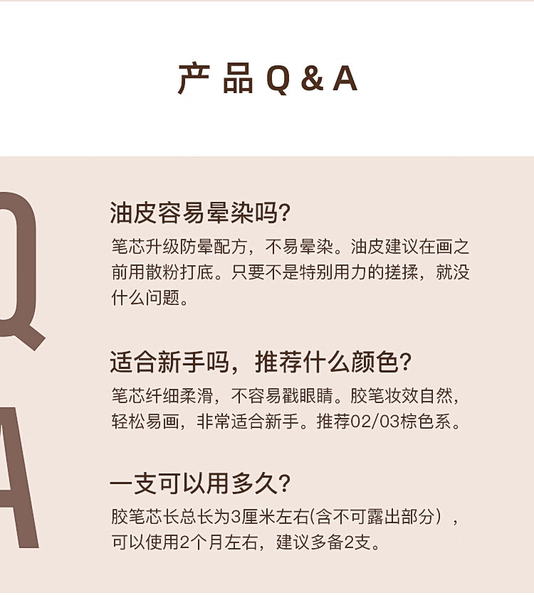 OAC/欧可眼线胶笔防水持久不晕染铅笔式硬头极细眼线笔初学者女 经典S01自然黑+经典S02温柔棕