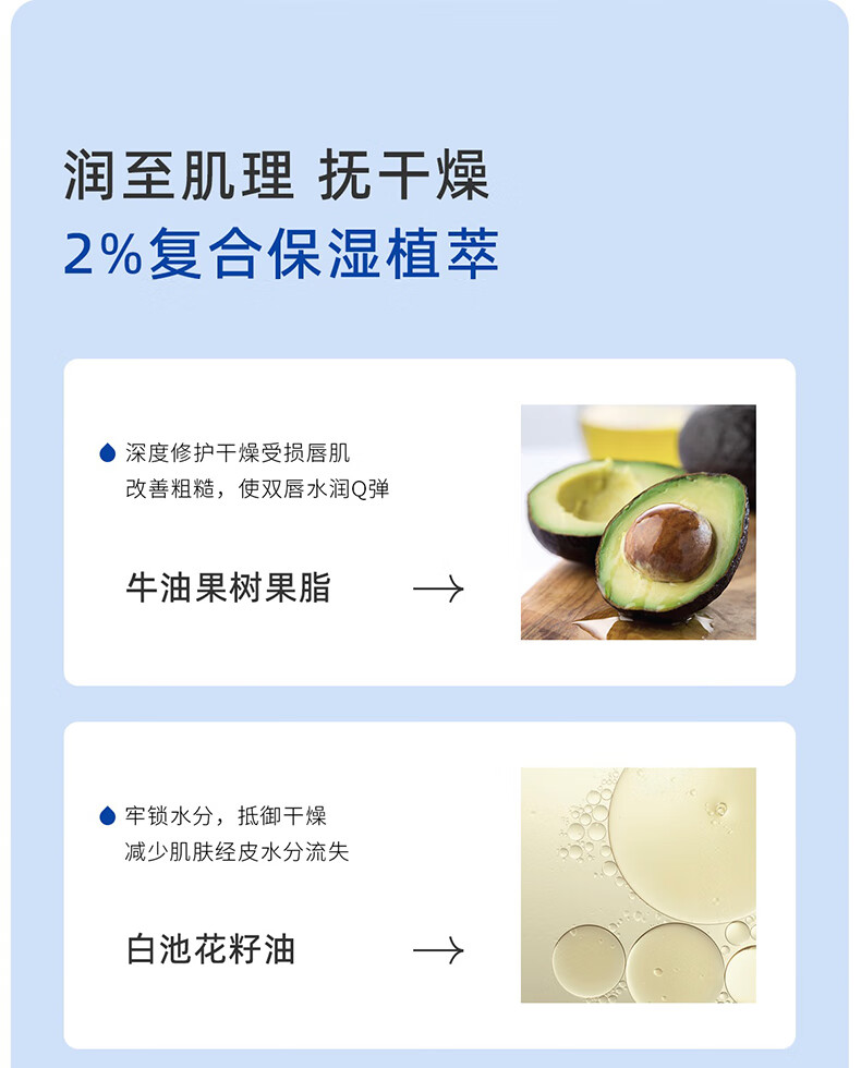 ddg 523护唇油 保湿滋润补水防干裂淡化唇纹妆前 润唇膏 4g