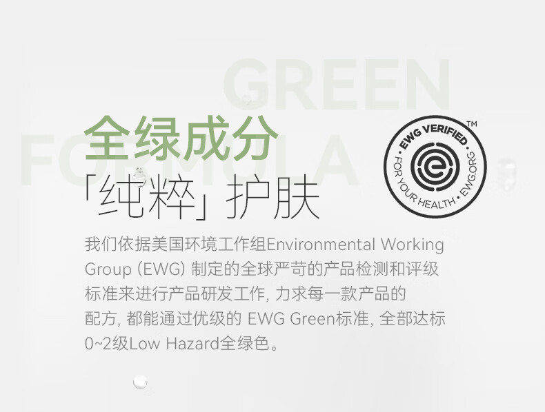 AOEO山茶花洁面净颜乳氨基酸洗面奶男女士清洁保湿 洗面奶60g