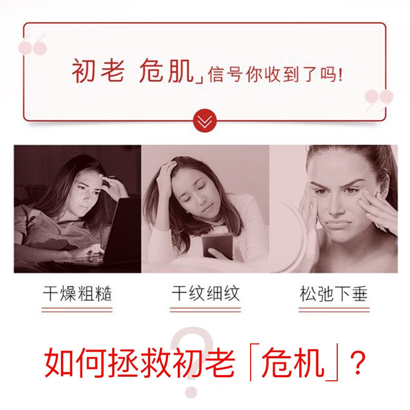 玉兰油（OLAY）大红瓶金纯空气面霜女护肤品新生多效补水淡纹紧致滋润送老婆妈妈 【旅行装】大红瓶霜3瓶共42g