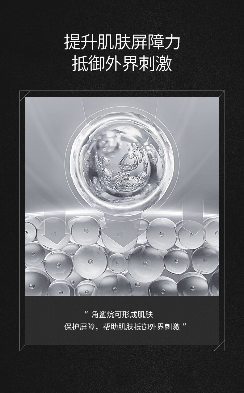 爵威尔（JUEWEIER） 爵威尔男士水乳套装组合温泉爽肤水保湿乳爵维尔男士专用 水+乳+洁面