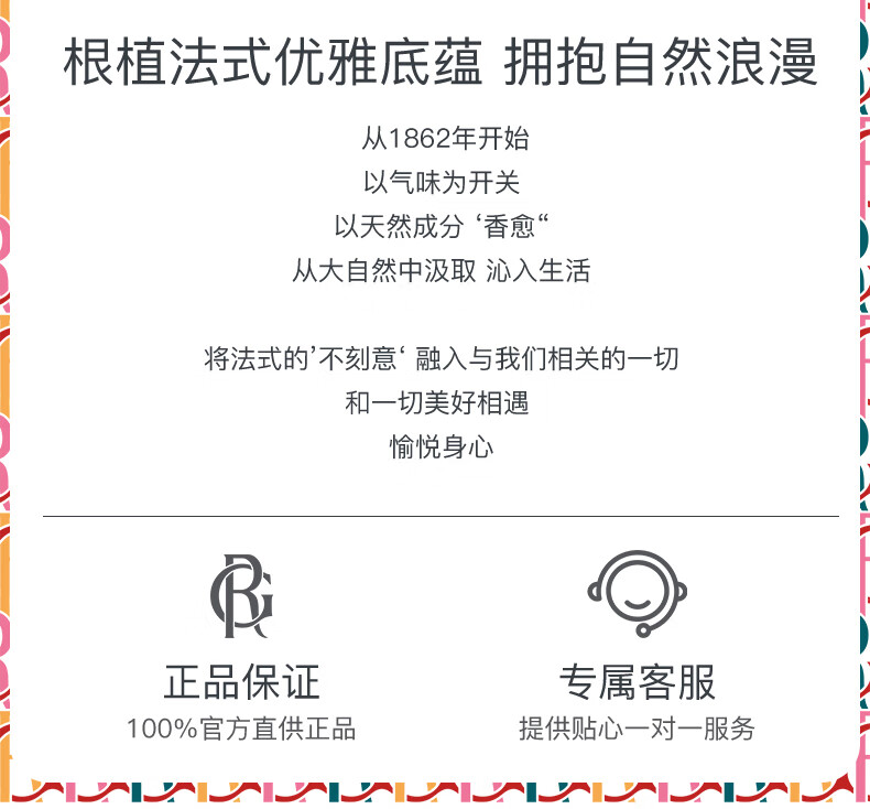 香邂格蕾（ROGER＆GALLET）法国香水女30ml无花果红姜持久女士香水女友节日生日伴娘伴手礼物 试香套组 8*1.2ml