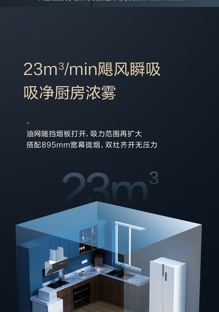 i11116-750改23风量-211229_11.jpg