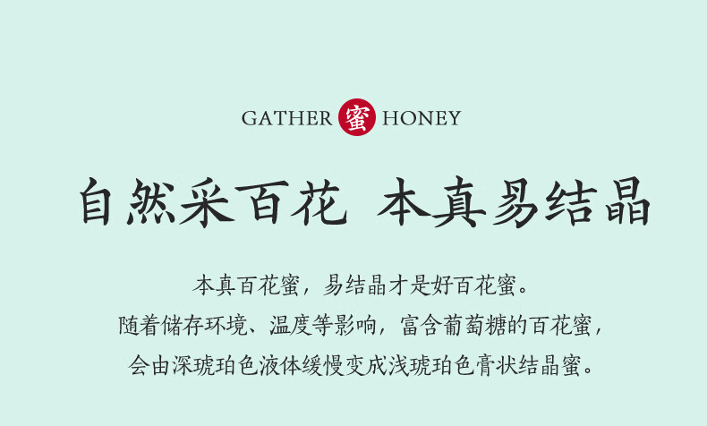 【迎客蜂】蜂蜜 2斤装 百花蜜多花土蜂蜜 1000g/瓶