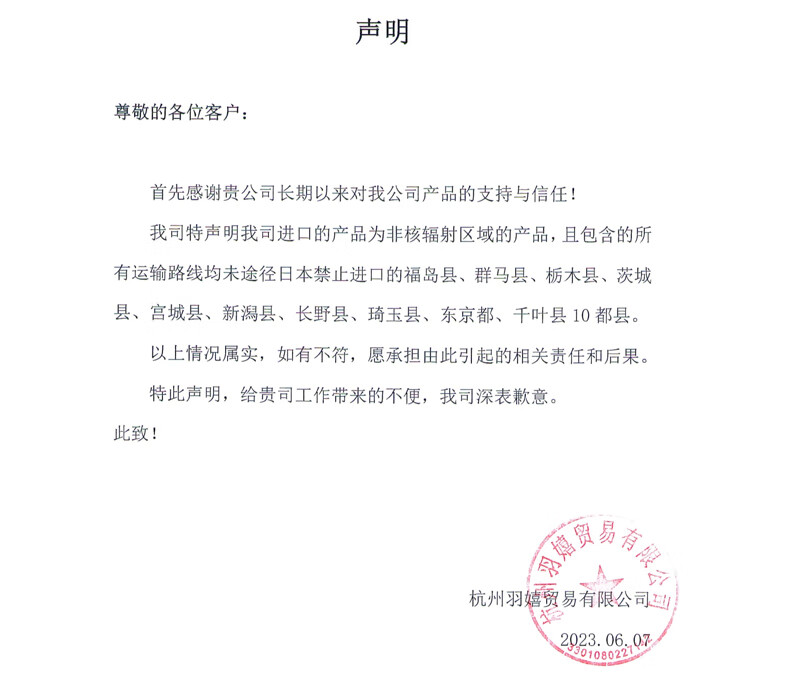 隅田川百搭锁鲜胶囊咖啡液懒人速溶浓缩液可冷萃冰生椰拿铁黑咖啡多口味 榛果+生椰 2盒共16颗