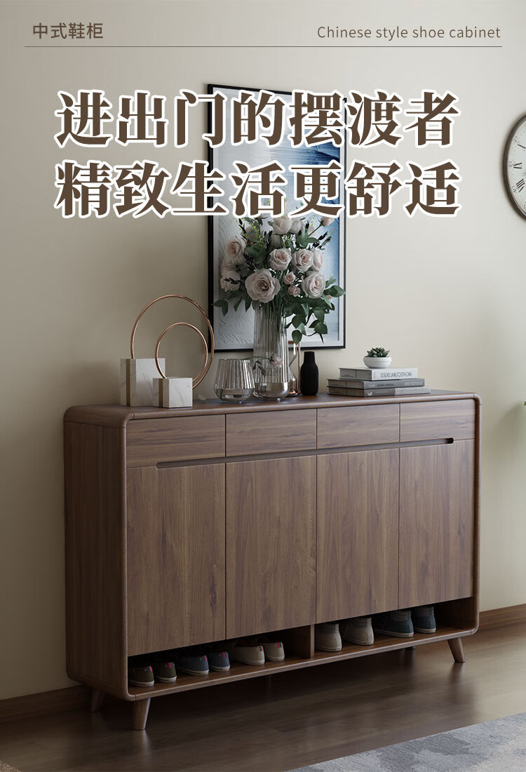 慕澜(MULAN)进门入户鞋柜实木框现代简约门厅玄关柜客厅靠墙一体收纳只为鞋橱 两门两抽长83cm鞋柜