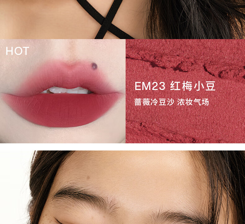 INTO YOU女主角唇泥雾面哑光唇釉唇颊两用柔雾显白不易拔干 EM10