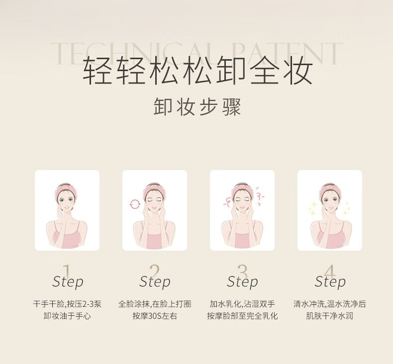 红之（HungChi）卸妆油小蛮腰卸妆油脸眼唇部三合一温和深层清洁礼物 150ml 正装 加赠大礼包