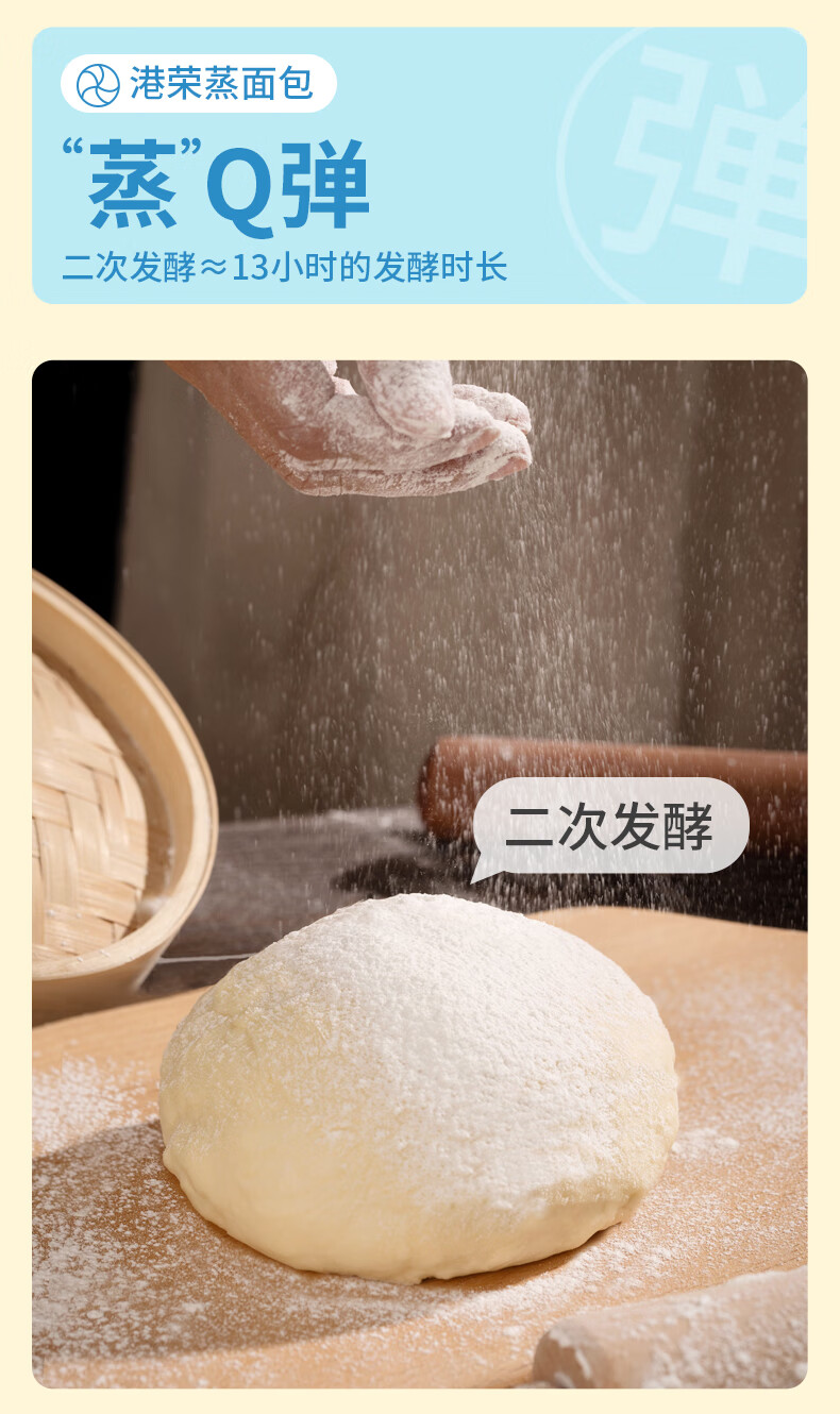 港荣 新品 蒸面包整箱营养早餐面包休闲零食吐司点心手撕面包孕妇食品 淡奶味460g