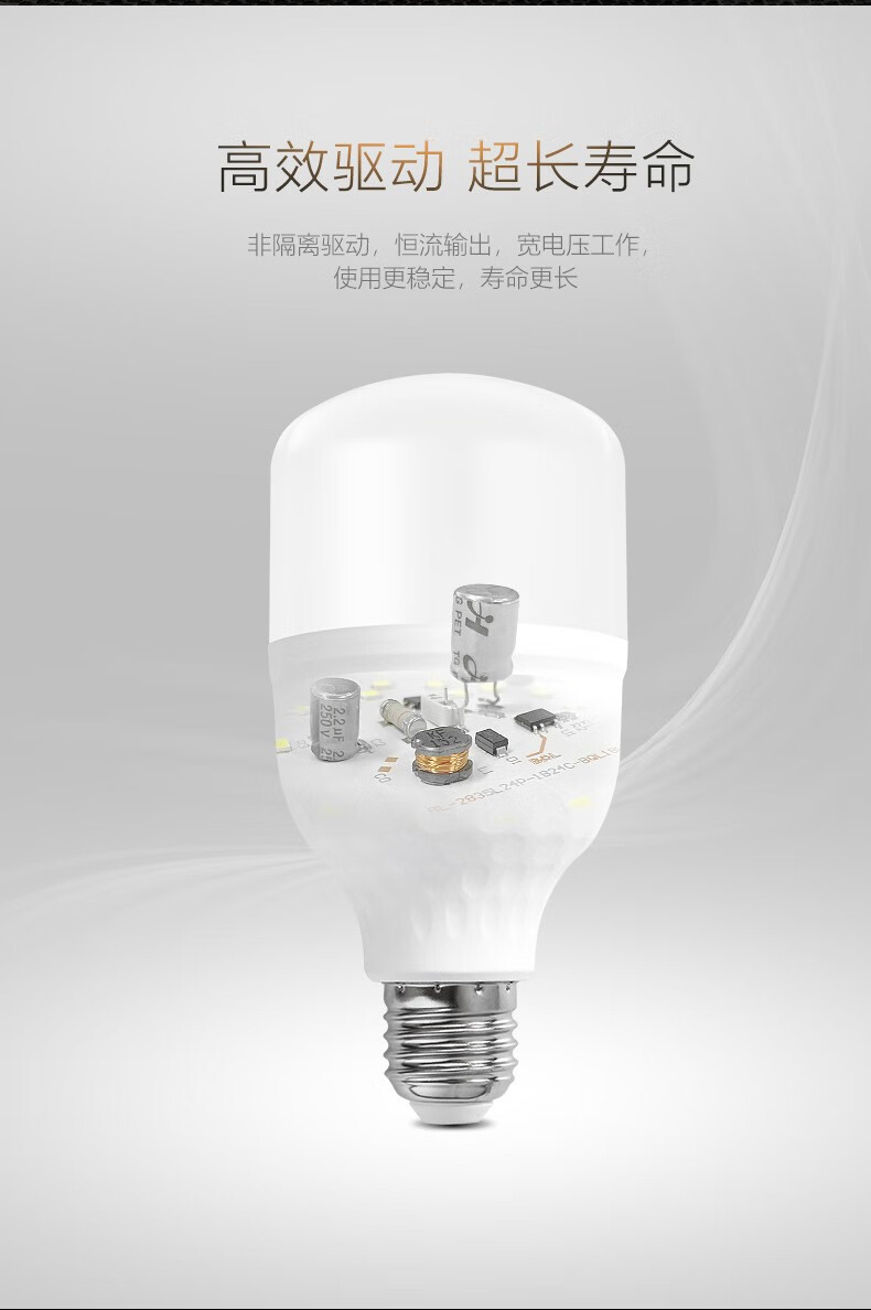德力西(DELIXI)led家用节能灯泡超亮5瓦/8瓦E27螺口5W/8W单灯商用光源球泡灯单只 8W D-ML115-008S