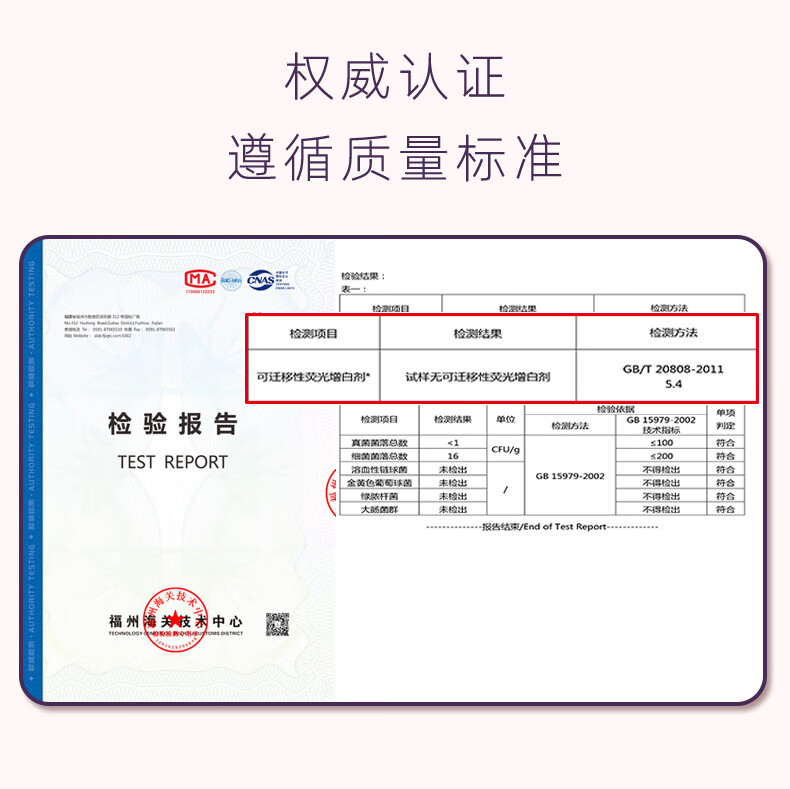 everbab 艾蓓拉团团棉花加厚洗脸巾洁面巾一次性擦脸巾棉柔巾不掉絮便携 【60张】XXL加厚抽取款