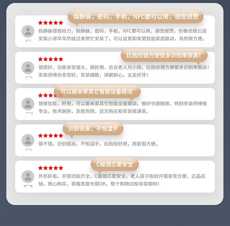 鹿客SV40智能锁质量怎么样?用后一周讲体验感受