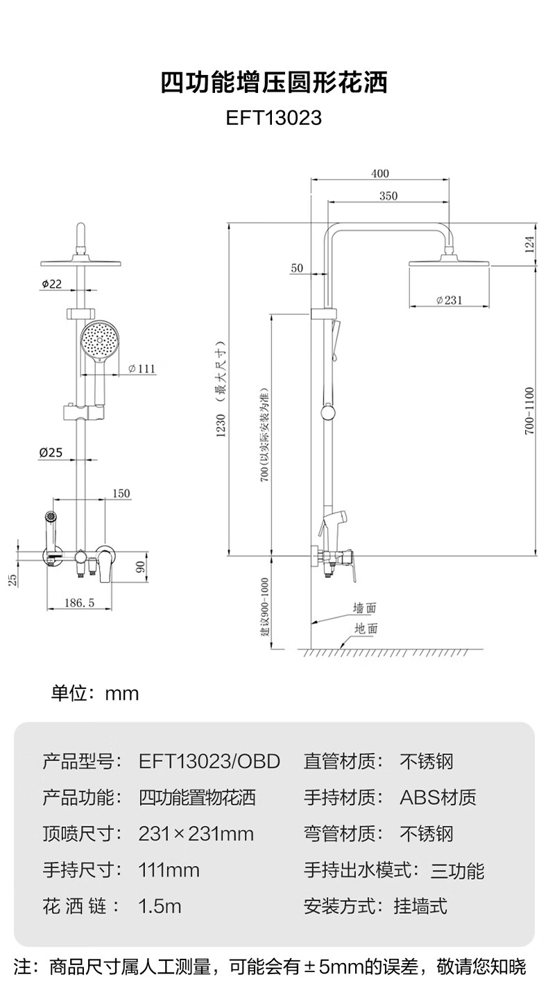 ssww浪鲸卫浴 淋浴花洒套装增压喷头淋雨洗澡手持莲蓬头浴室顶喷花洒