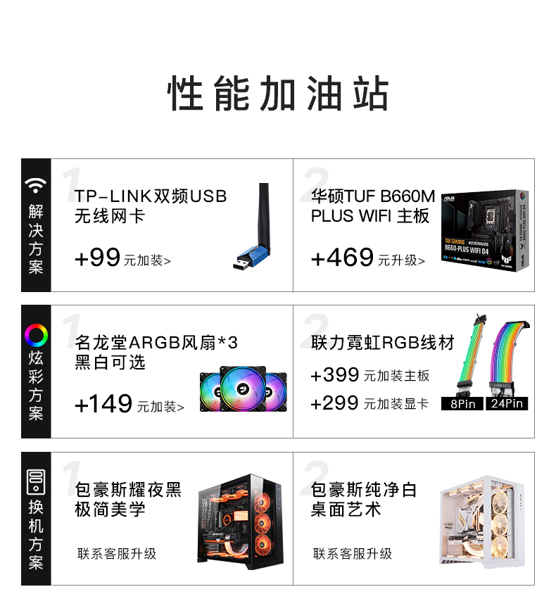 名龙堂i7 10700F电脑主机好不好用？
