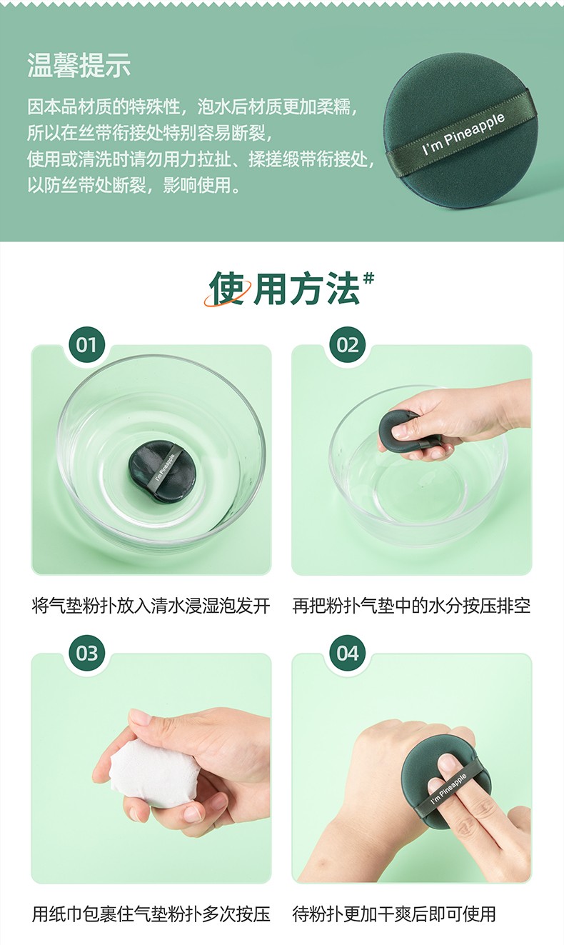 滢美 气垫粉气垫BB替换专用超软干湿两用化妆棉双面可用蛋黄派菠萝派 蛋黄派气垫粉扑【6枚装】