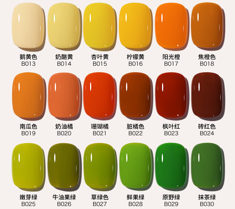 搏乐BOLE指甲油胶美甲店专用冰透裸色光疗胶网红显白套装全套底胶封层 B266+B259+B508