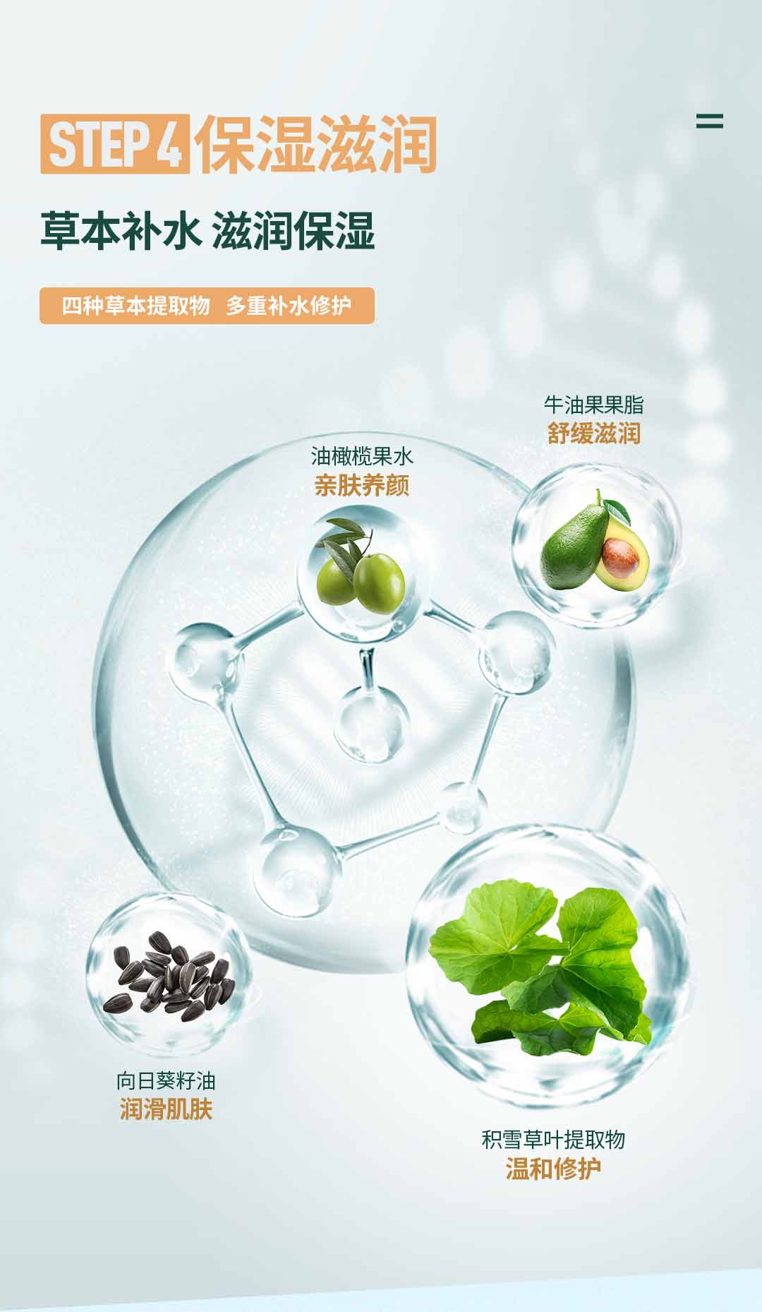 只轻（To Light） 只轻ToLight男士水乳护肤品洗面奶爽肤水乳液套装补水保湿 茶树洁面2支