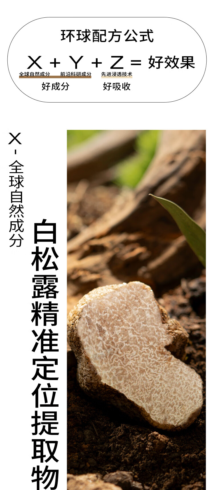 PMPM【先试后用】白松露水乳精华套装紧致提亮补水试用旅行装小样 白松露水20ml+胶原乳20g