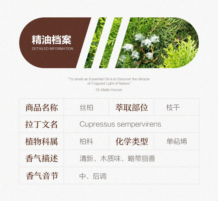 Oshadhi德国O家单方精油面部精油护肤油香薰精油调配使用学生护肤品 玫瑰天竺葵5ml