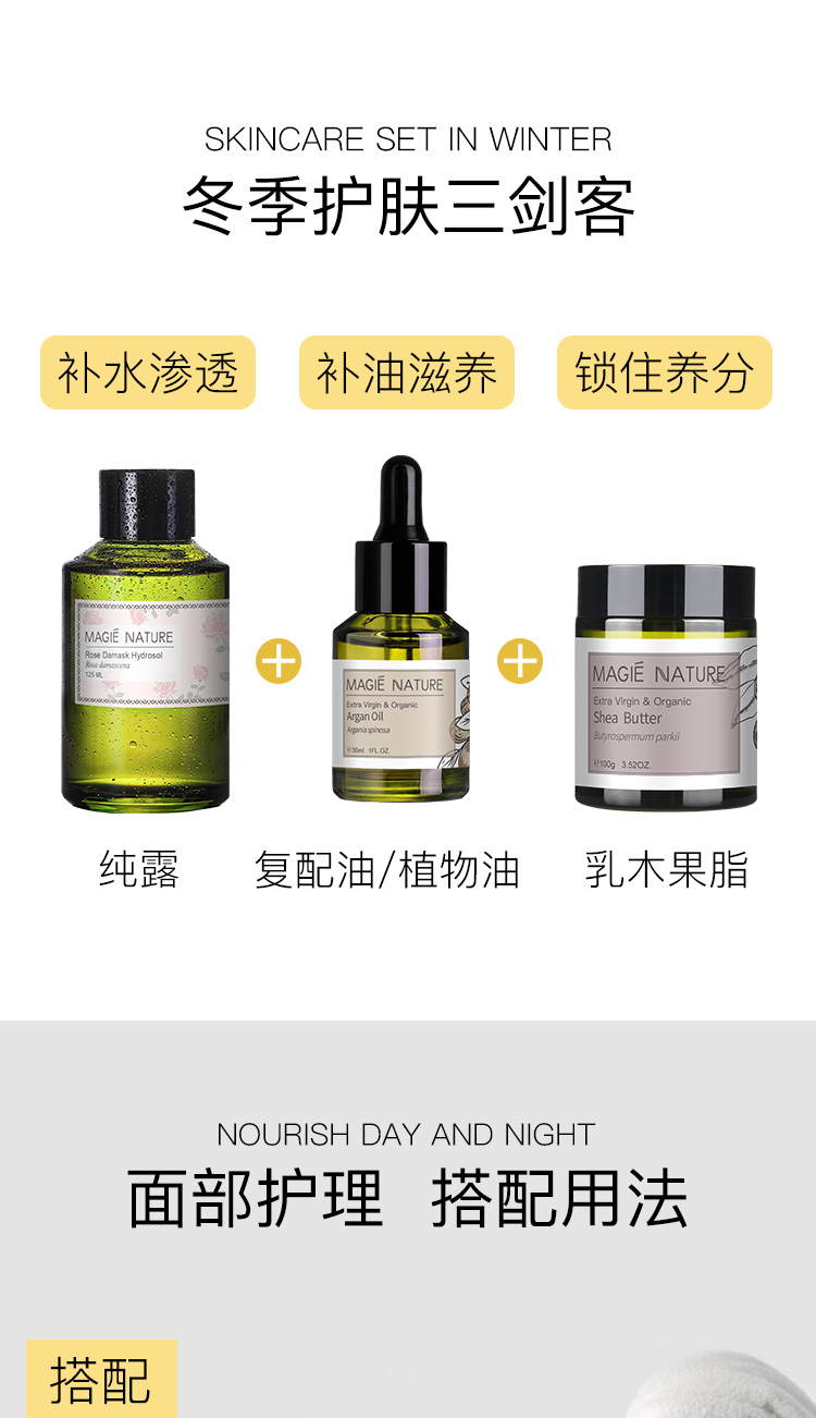 魔天然【加纳进口】有机乳木果油 非洲乳木果脂未精制 面霜(锁水保湿) 100g