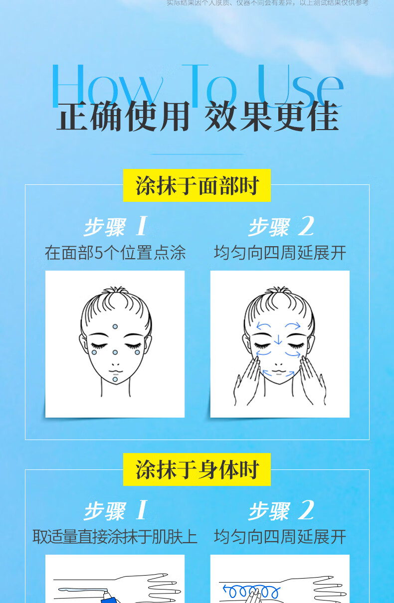 碧柔（Biore）【范丞丞推荐】水活防晒水润凝蜜 户外防水防汗 SPF50+ PA+++ 单瓶50g