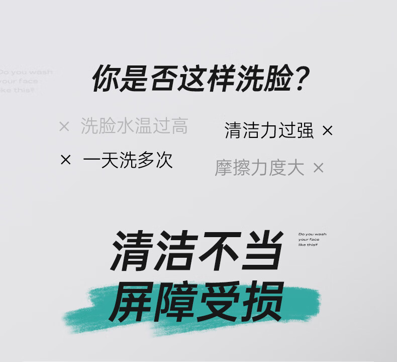 百雀羚（PECHOIN） 男士洗面奶祛黑头清洁氨基酸洁面乳控油去油温和冰爽洁面膏100g 【温和控油】氨基酸洁面乳150ml