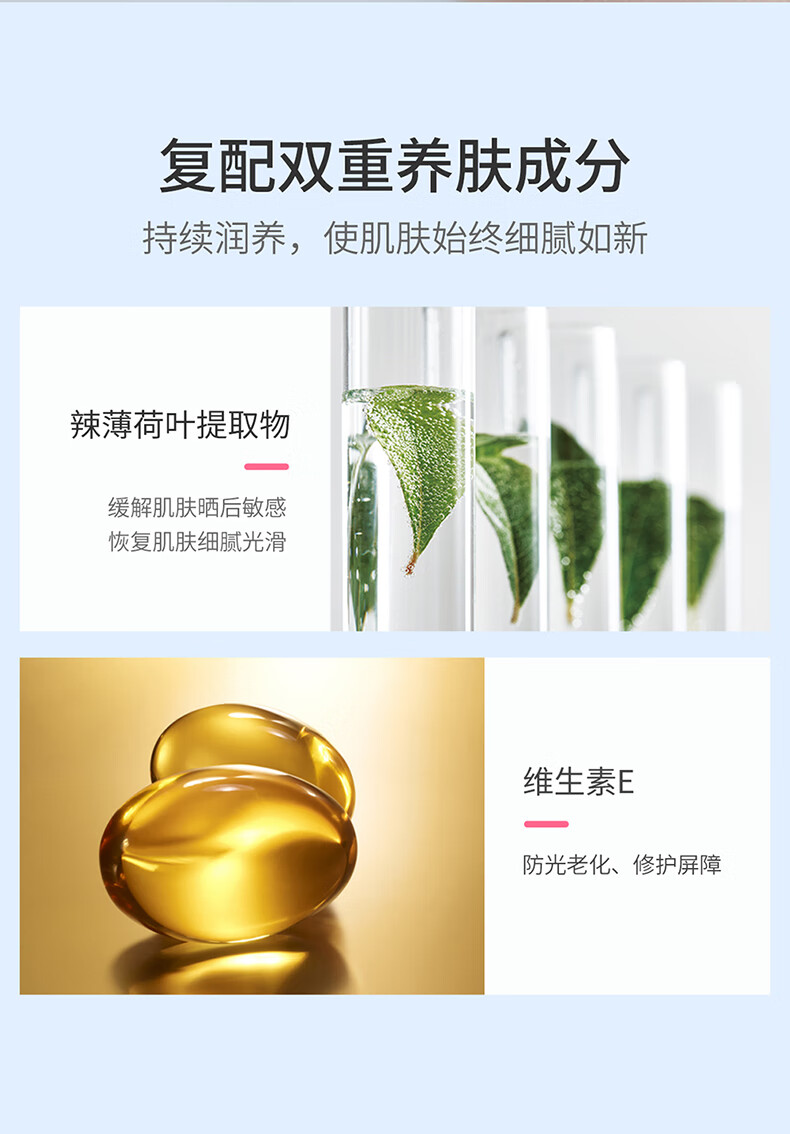 姬芮（ZA）新焕美白隔离霜防晒遮瑕三合一提亮肤色保湿打底妆素颜bb霜礼物 【美白提亮 SPF26】隔离白色35g