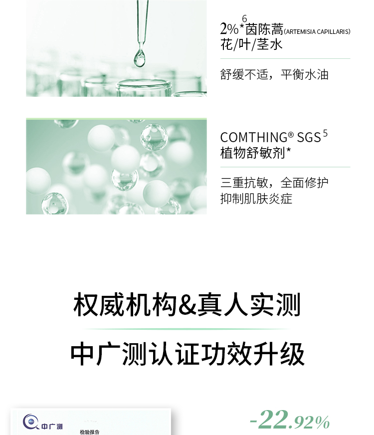 XDG第三代酵母益生菌控油修护精华水混油皮痘肌学生女爽肤水男护肤品 第三代益生菌精华水100ml
