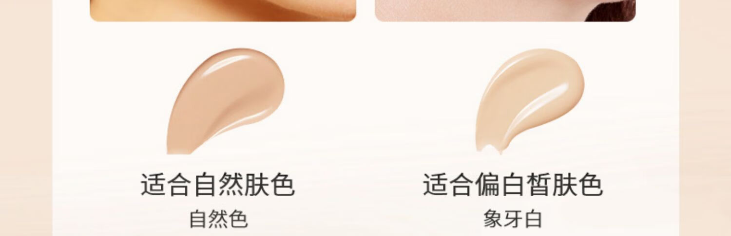 希熙希熙 盈润焕彩粉底液轻薄滋润bb霜底妆男女 粉底液#01自然色（自然偏暗肤）