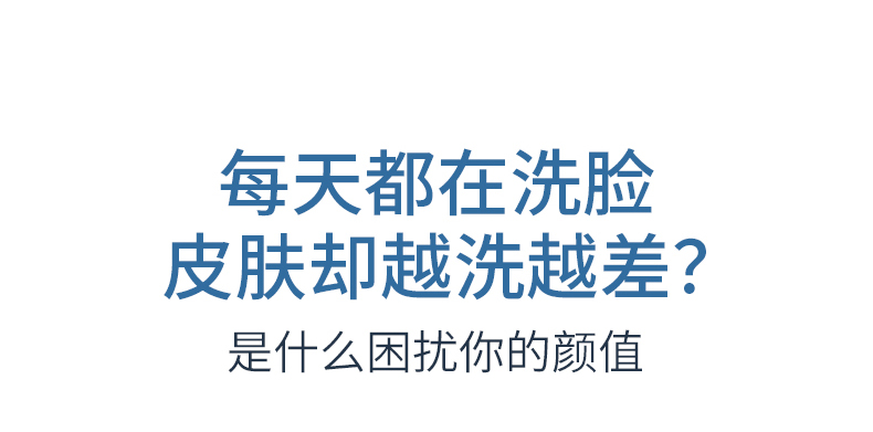 EXPRESSIONS新加坡进口氨基酸除螨洗面奶控油祛痘去黑头收缩清洁毛孔洁面乳 氨基酸洁面乳120g