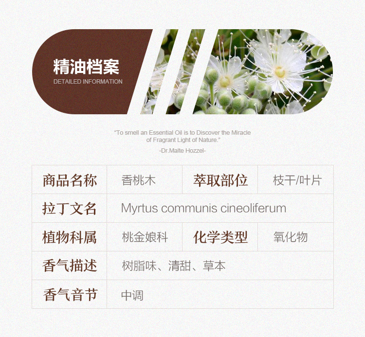 Oshadhi德国O家单方精油面部精油护肤油香薰精油调配使用学生护肤品 玫瑰天竺葵5ml