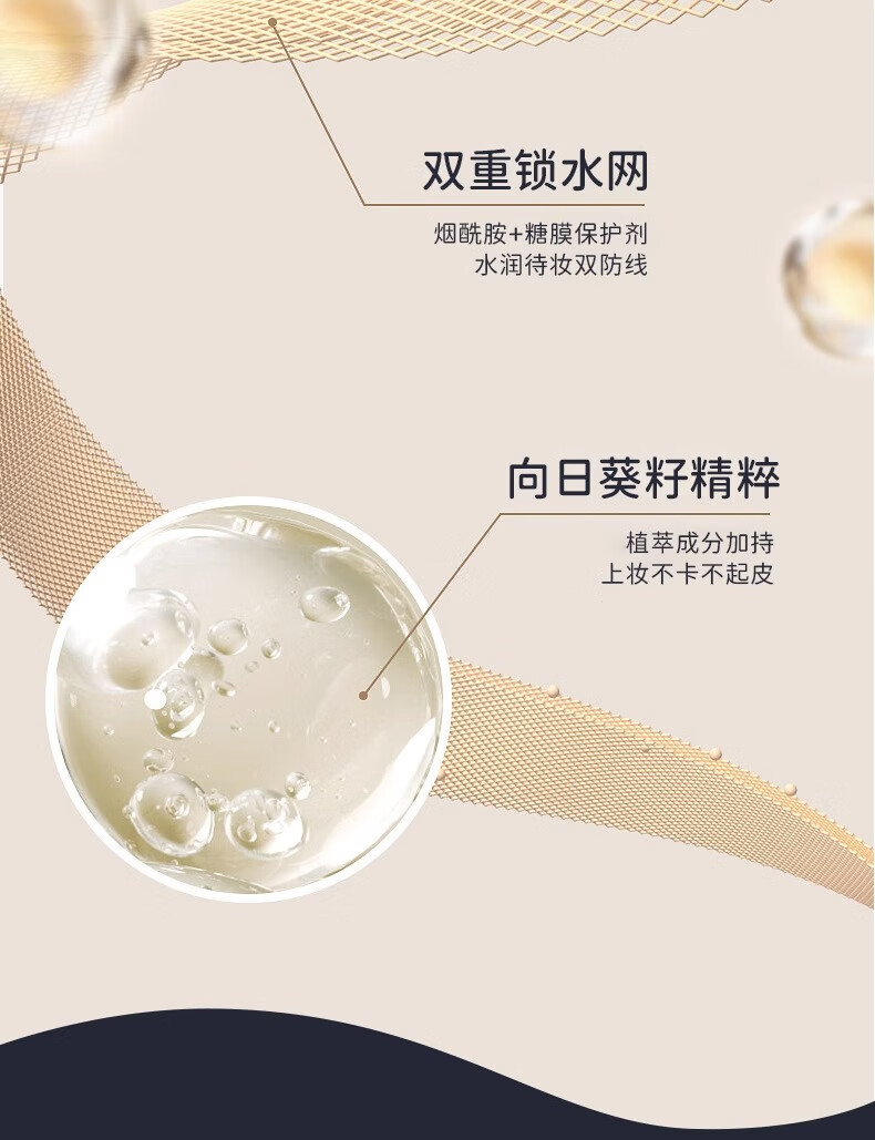 DPDP持妆粉底液控油遮瑕持久防水不脱妆混干油皮自然养肤轻透提亮肤色 【单只装】-控油持妆版-自然色