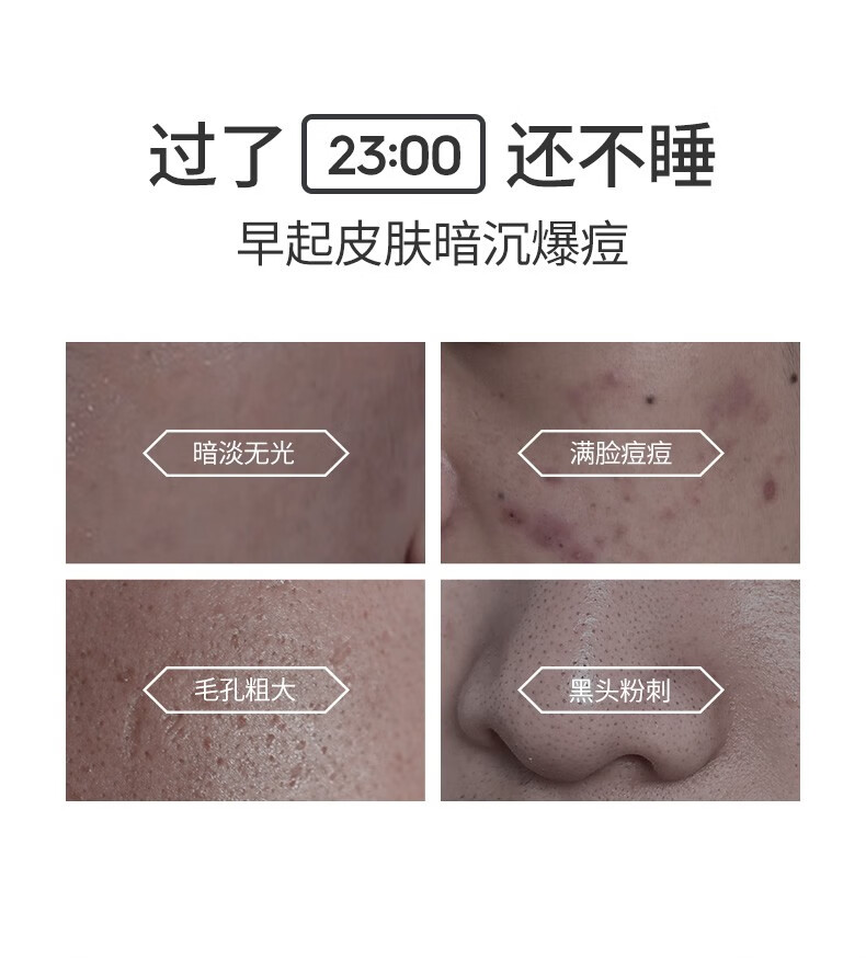 左颜右色 素颜霜男士专用脸部变白裸妆面霜乳液提亮修颜懒人霜BB 男士素颜霜50g