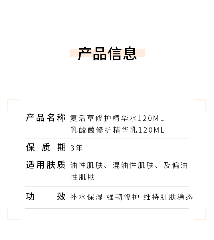XDG酵母修护混油皮痘痘肌水乳控油补水精华乳男护肤品套装学生女生 第三代酵母水100ml乳100g