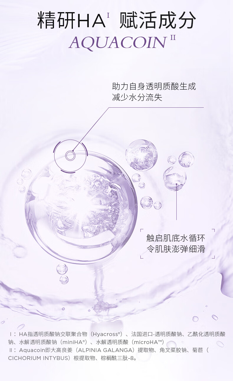 英树透明质酸洁面乳膏120ml氨基酸无泡深层清洁温和护肤化妆品男女士