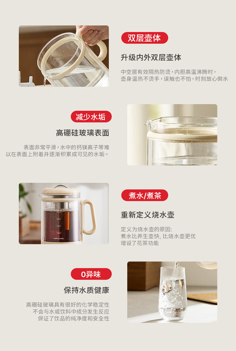 新款烧水壶详情_05.jpg