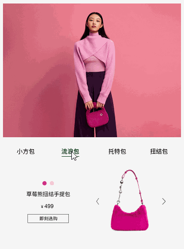 轮播里嵌套其他多个轮播