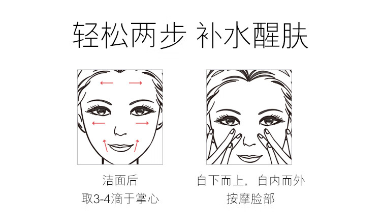 玉兰油（OLAY）大红瓶爽肤精华水女护肤品新生塑颜金纯化妆水保湿补水送老婆生日 【囤货款】大红瓶水共300ml