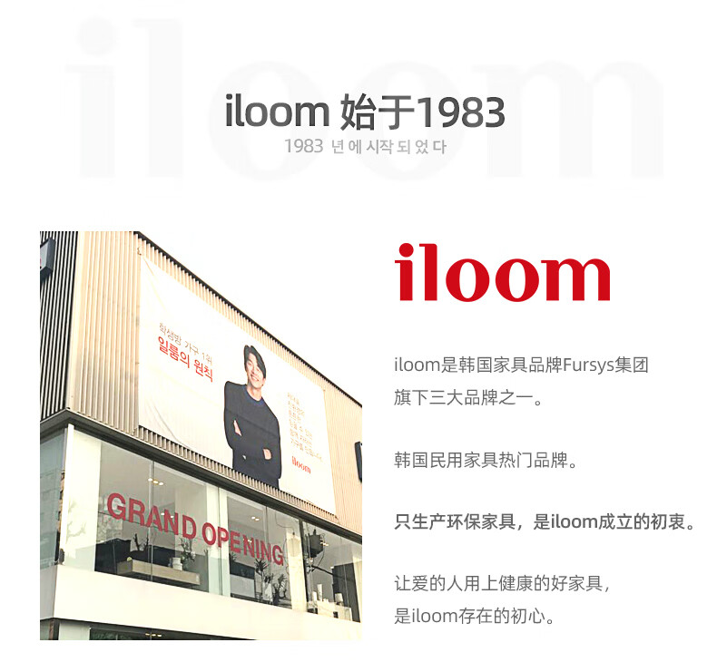iloom儿童椅子 韩国进口靠背椅可调节升降学习椅宝宝椅子防滑摔 深红