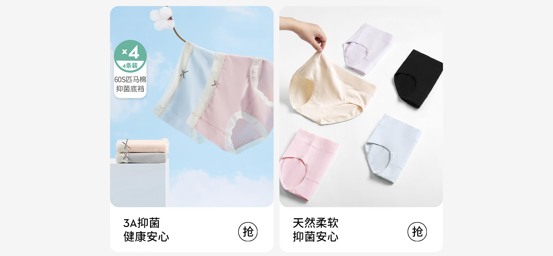 都市丽人内衣官方旗舰店 - 京东