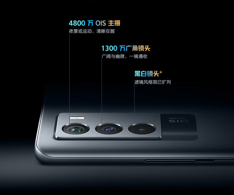 vivo iQOO Neo5S 手机5G全网通 骁龙888独显芯片 66W闪充 iqooneo5s 日落峡谷12+256G 标配版
