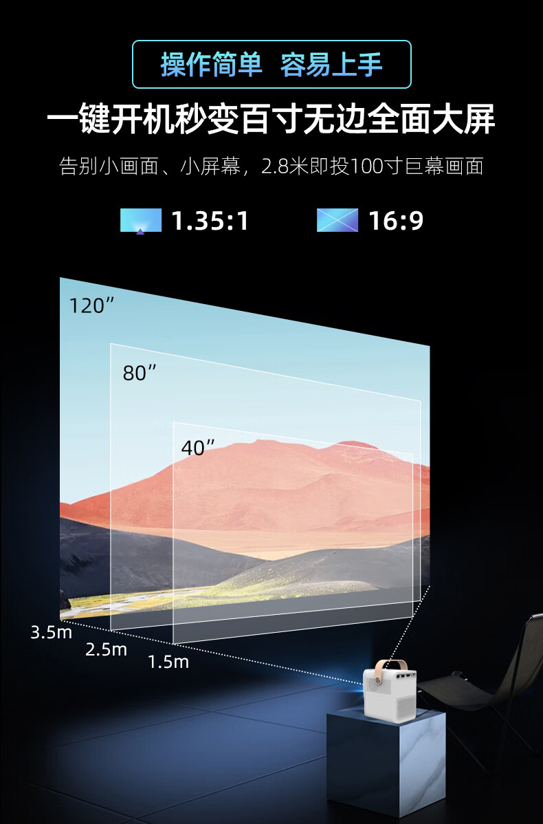 【2022新款】窝窝头V1卧室全高清投影仪1080P家用便携白天投墙上看电视家庭影院手机一体机 V1语音升级版丨4K超清 5G超速网络