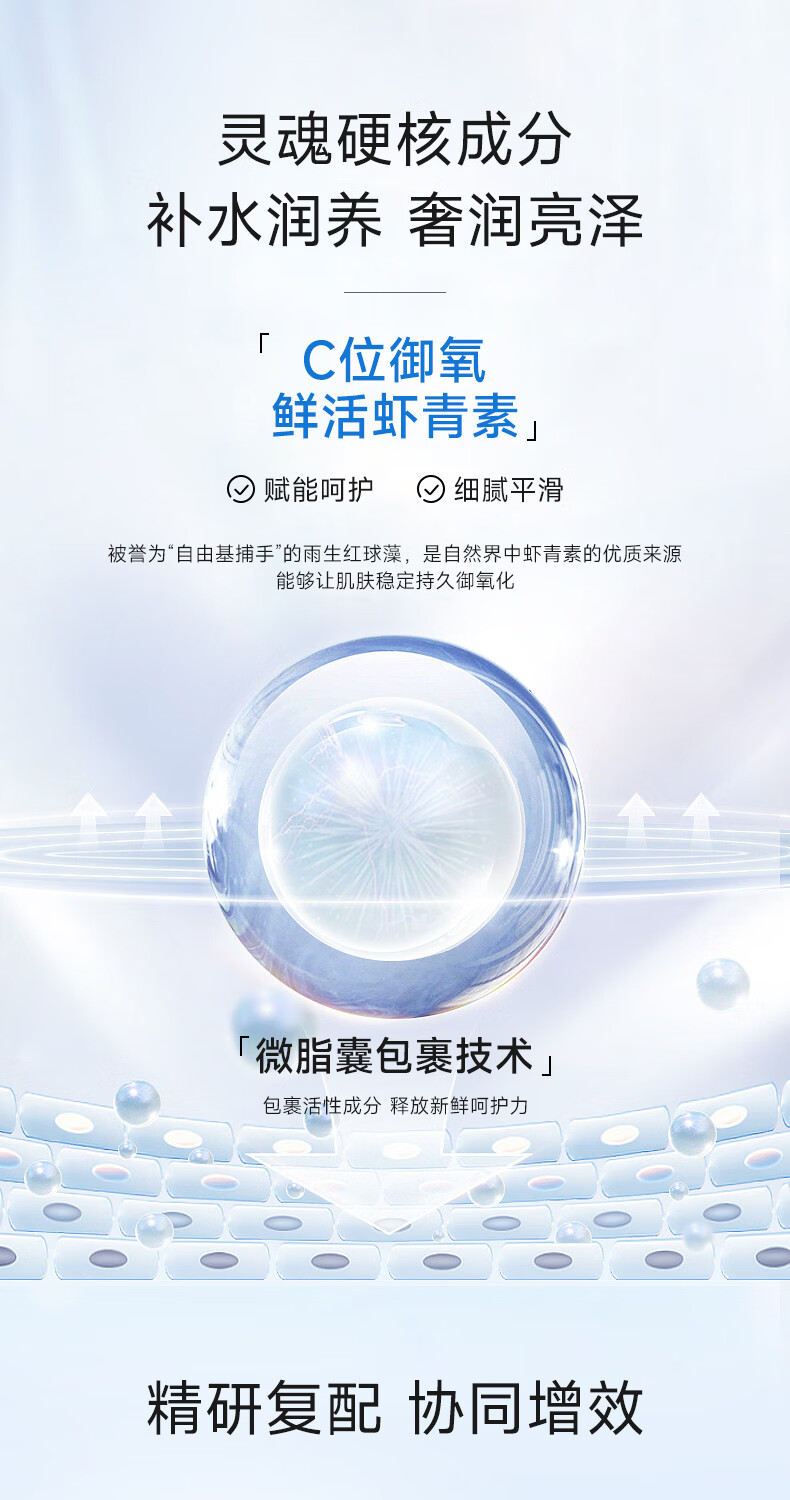仰芙yf虾青素面膜免洗提亮熬夜暗沉紧致提拉细致毛孔熬夜作息不规律 一盒 4ml*20支