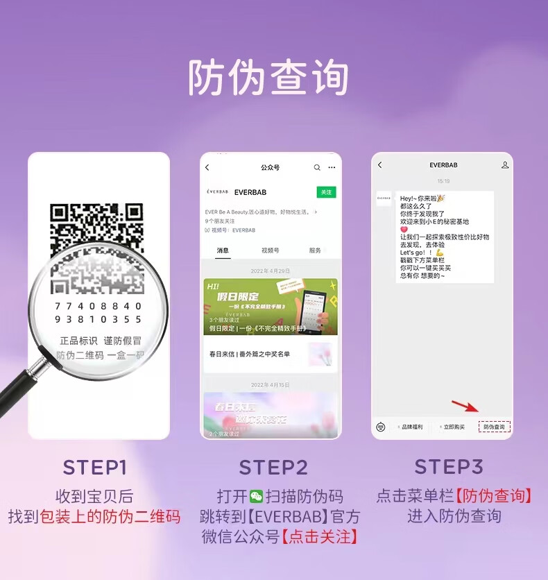 everbab 艾蓓拉单簇假睫毛A型仙子毛鱼尾眼睫毛下睫毛镊子胶水七夕情人节 上睫毛+镊子胶水