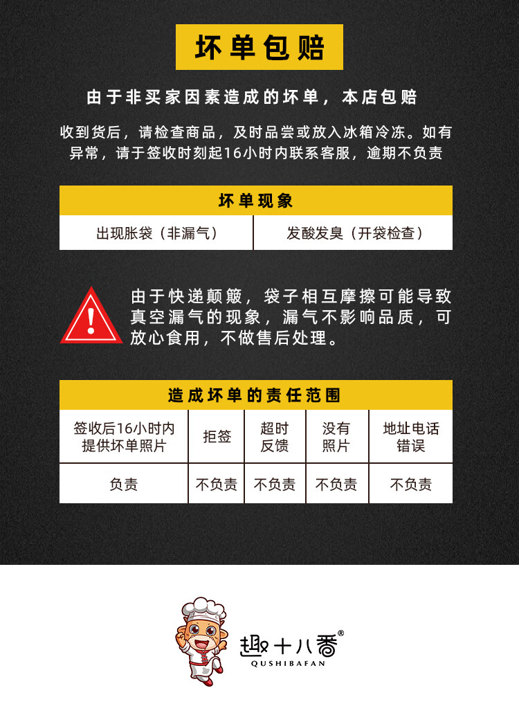 趣十八番潮汕手打牛肉丸1000g  牛筋肉丸食材500g+500g正宗潮州牛筋丸 火锅食材烧烤空气炸锅丸子 牛肉丸500g+牛筋丸500g详情图片18